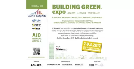 buildinggreen_2017_invitation_saint_gobain