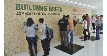 building_2