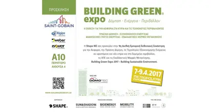 buildinggreen_2017_invitation_saint_gobain