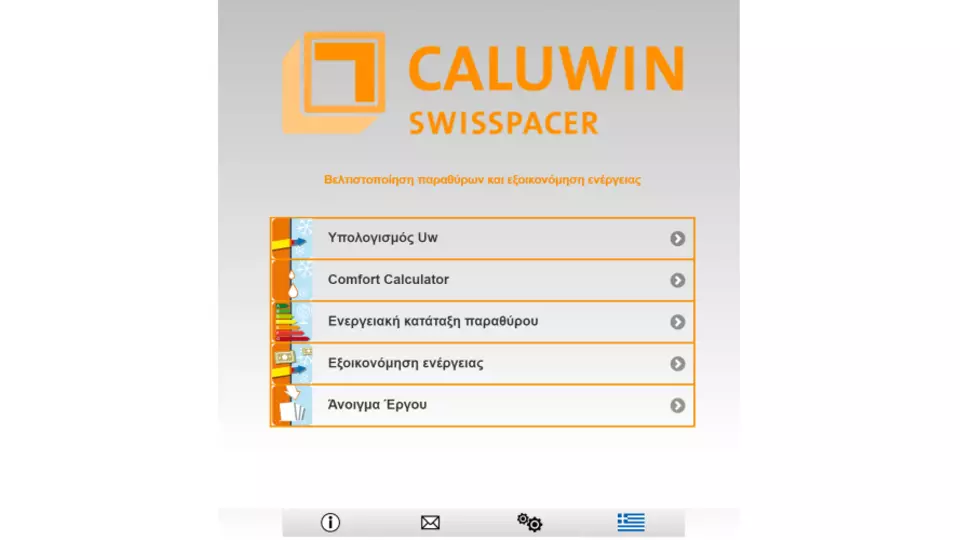 caluwin_1