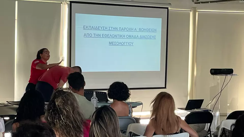 Εκπαίδευση σε παροχή Πρώτων Βοηθειών 
