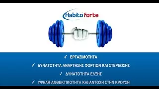 Habito Forte thumbnail