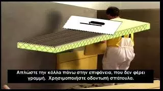 Οδηγίες εφαρμογής συστήματος ΣΕΘ thumbnail