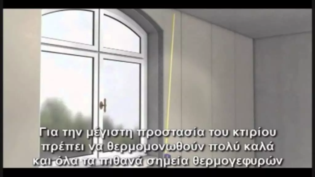 Rigitherm Εσωτερική Θερμομόνωση VTS_01_1 thumbnail