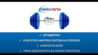 Habito Forte thumbnail